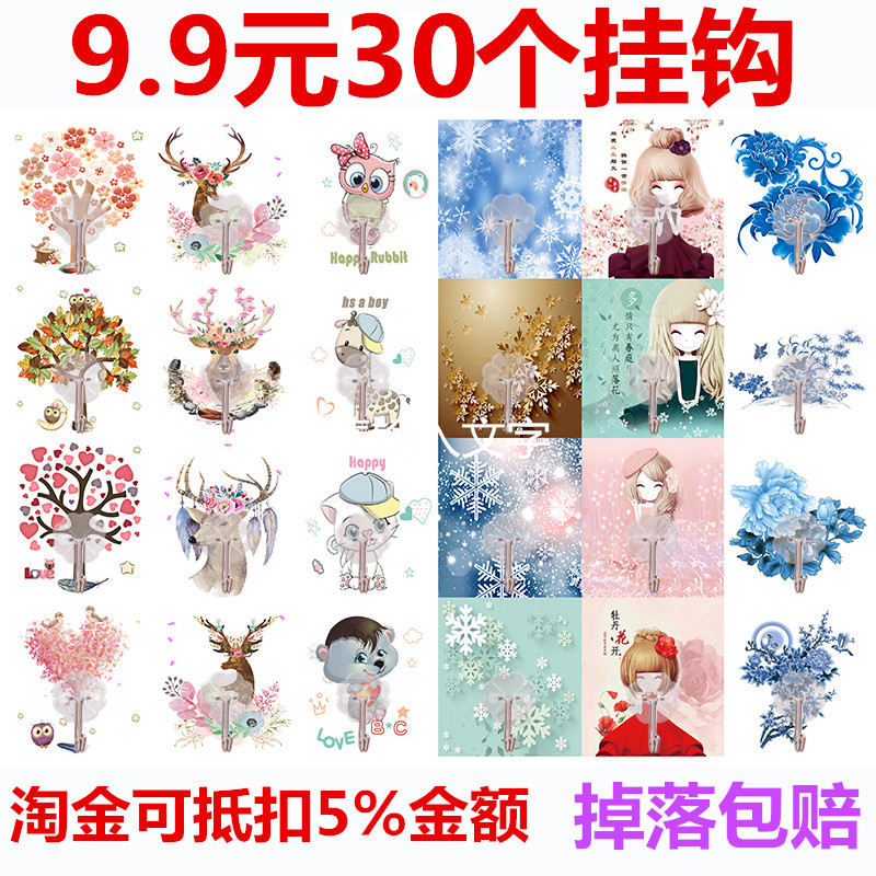 廚房門后玻璃卡通可愛衛生間浴室強力承重無痕挂鉤粘鉤免釘鉤子